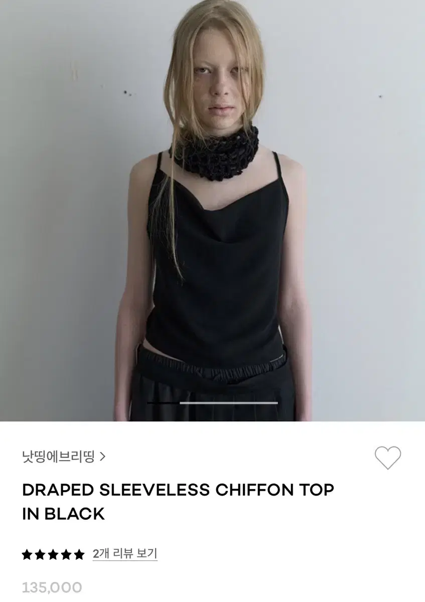 낫띵에브리띵 Draped Sleeveless [새상품]